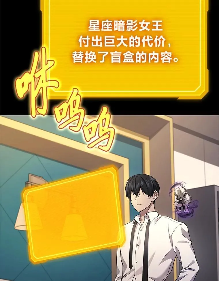 65.解除枷锁28