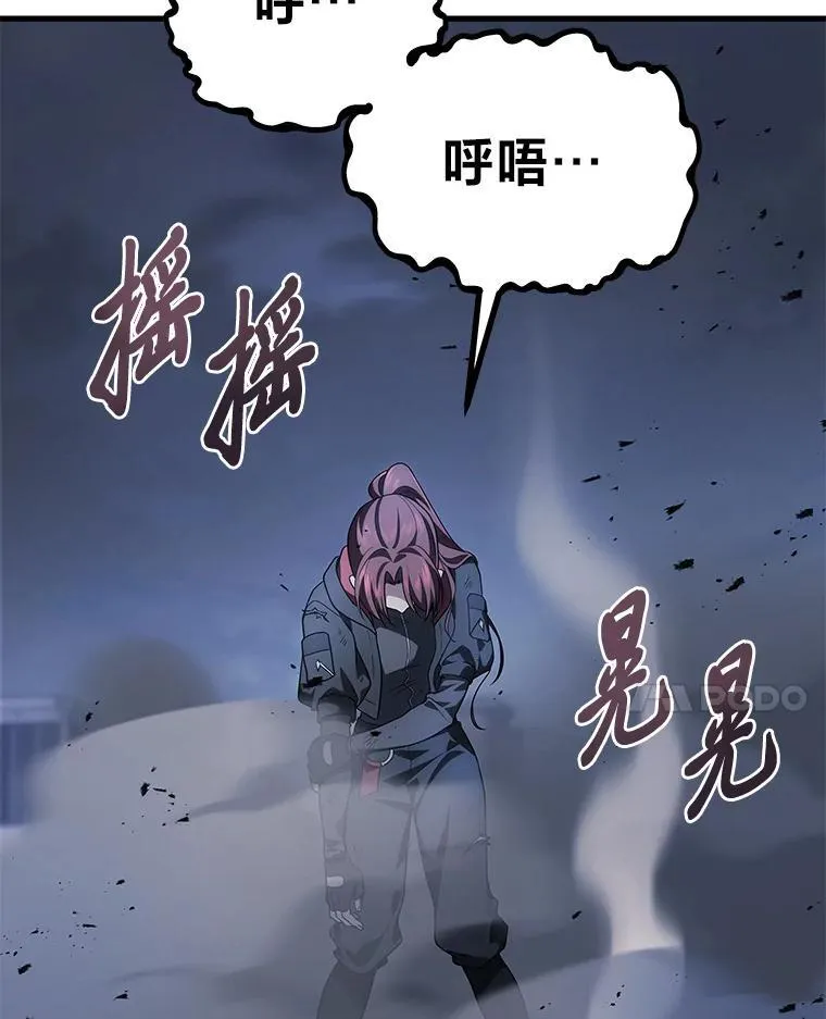 66.落荒而逃81