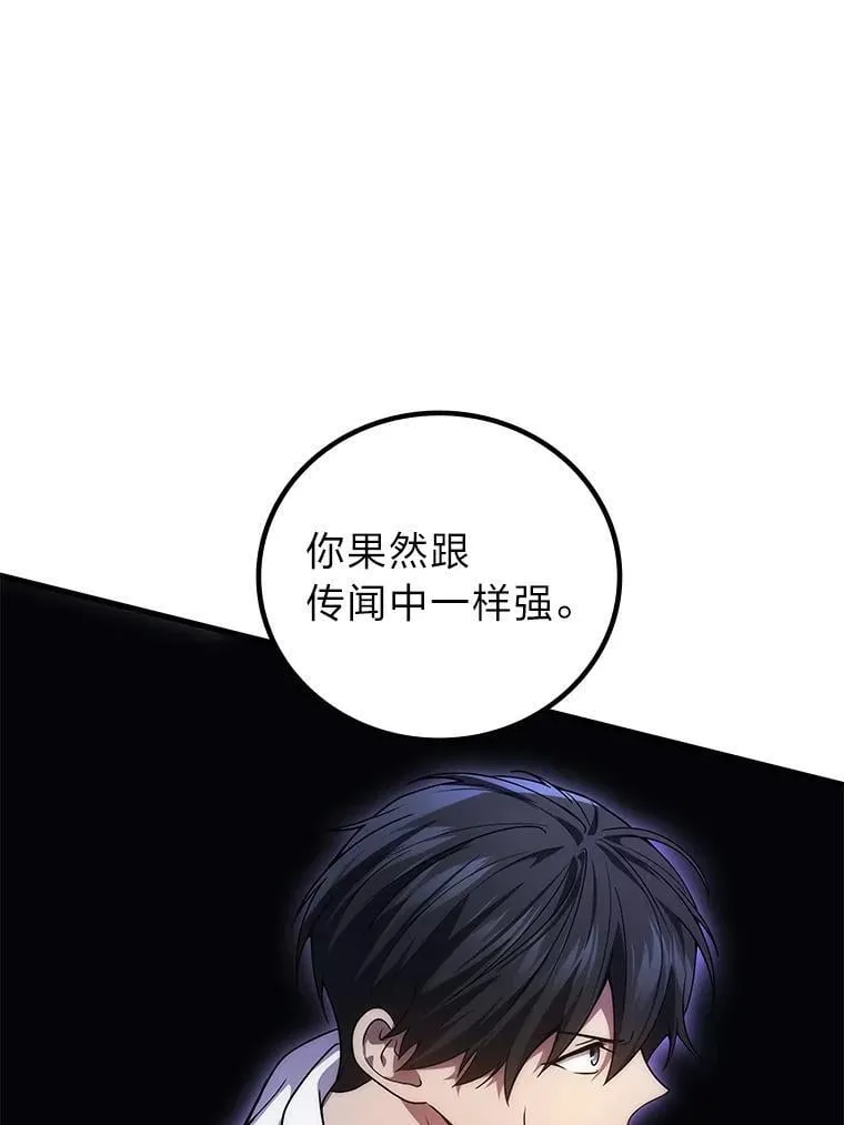 64.狐狸尾巴129