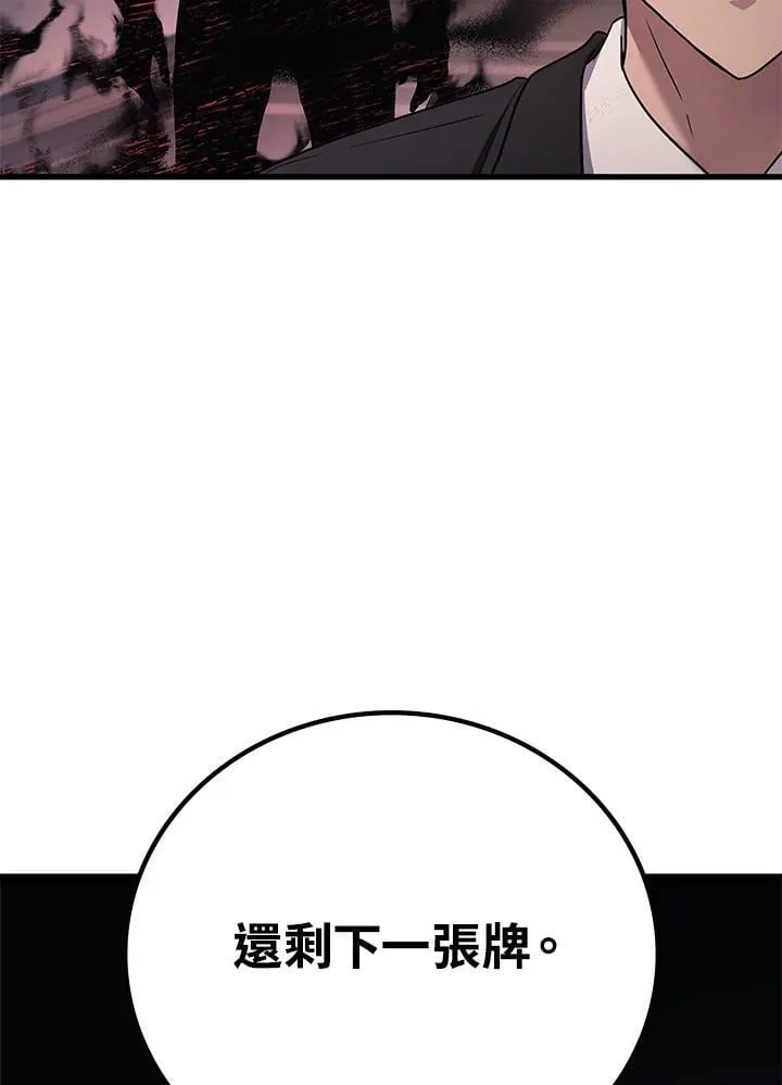 第63话119