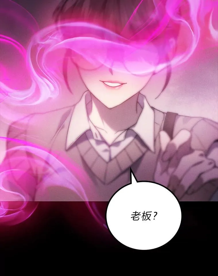 64.狐狸尾巴72