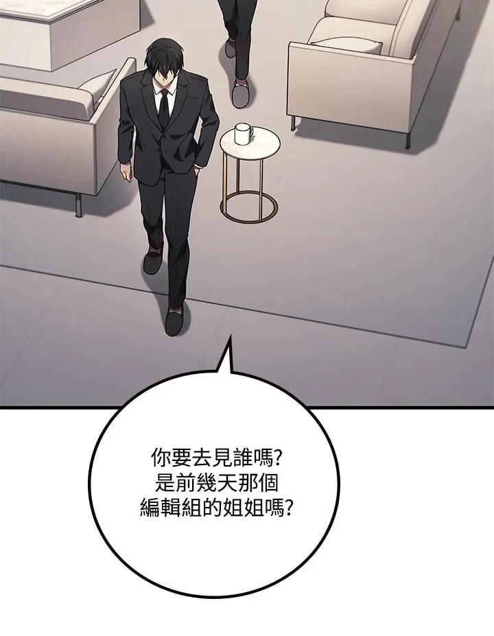 第63话37