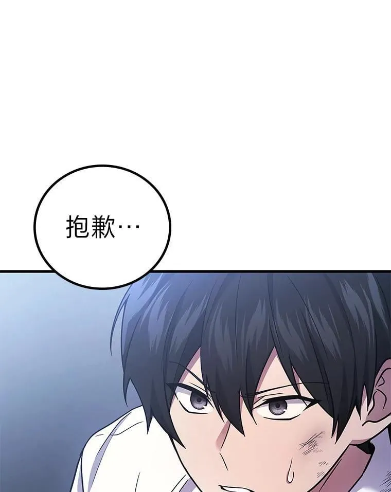 66.落荒而逃32