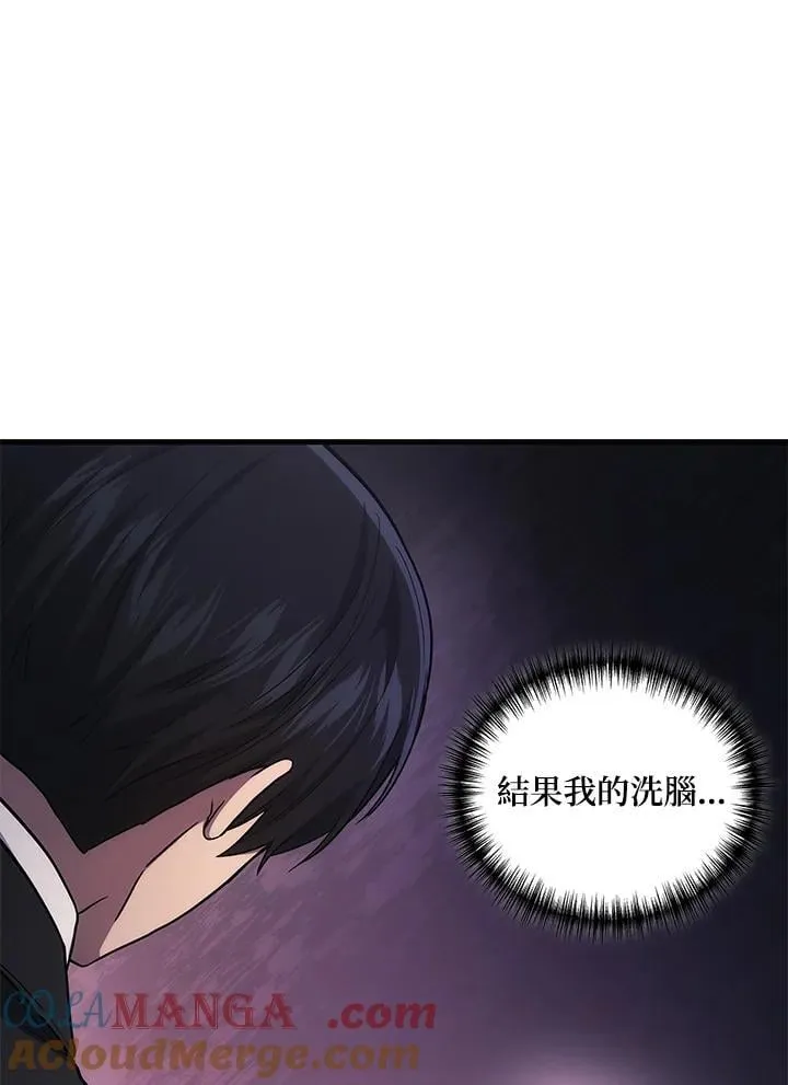 第63话104