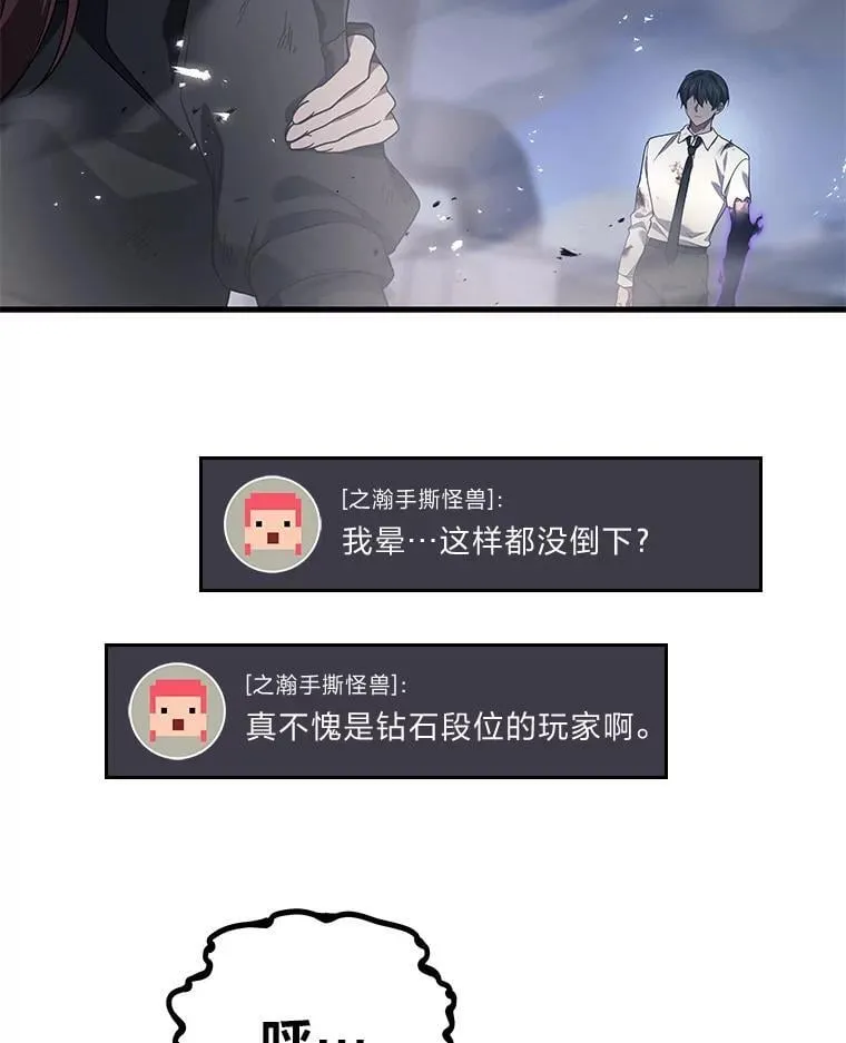 66.落荒而逃80