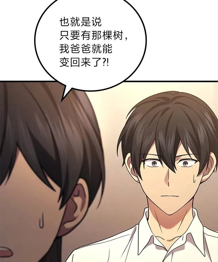 68.第68话28