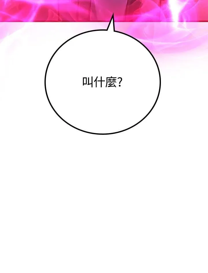 第63话3