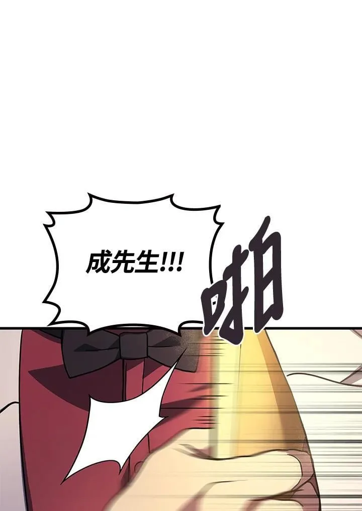第63话83