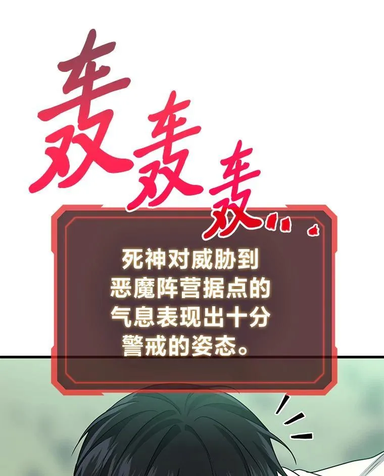 68.第68话107