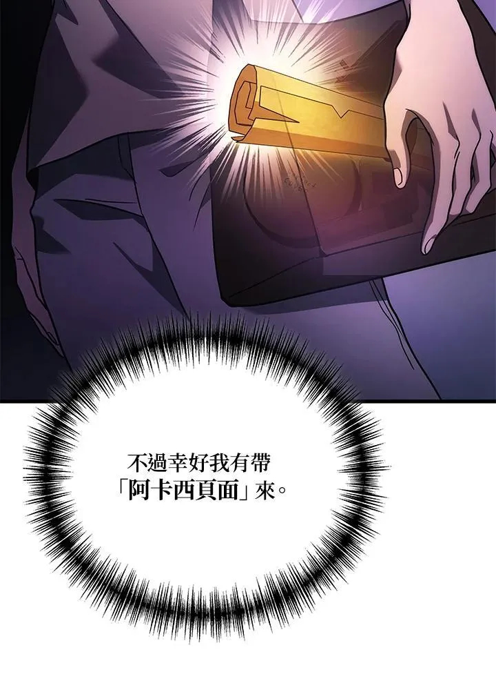 第62话102