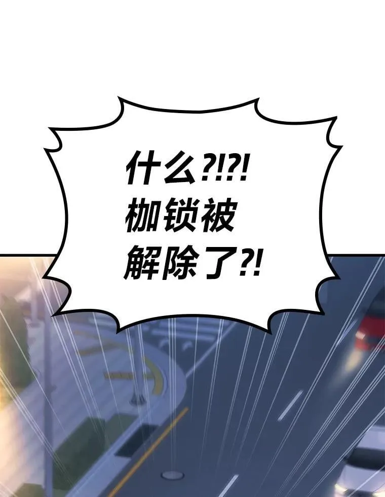 66.落荒而逃4
