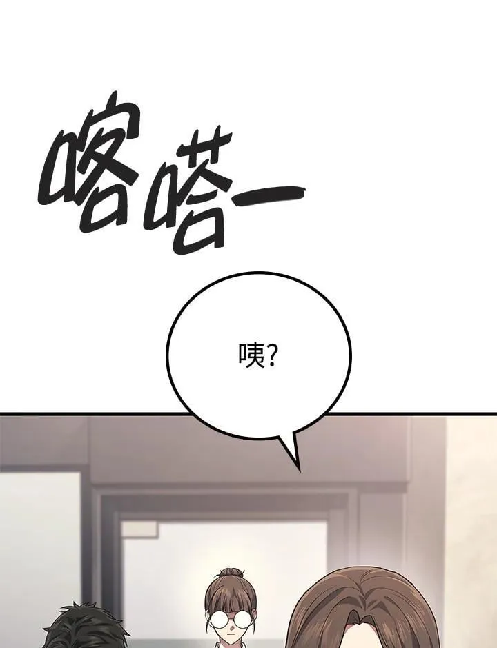 第62话61
