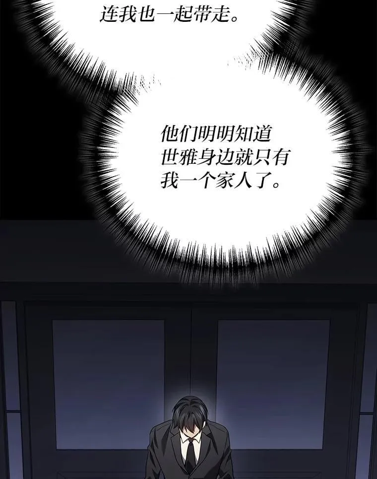65.解除枷锁62