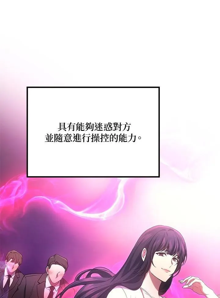 第62话114
