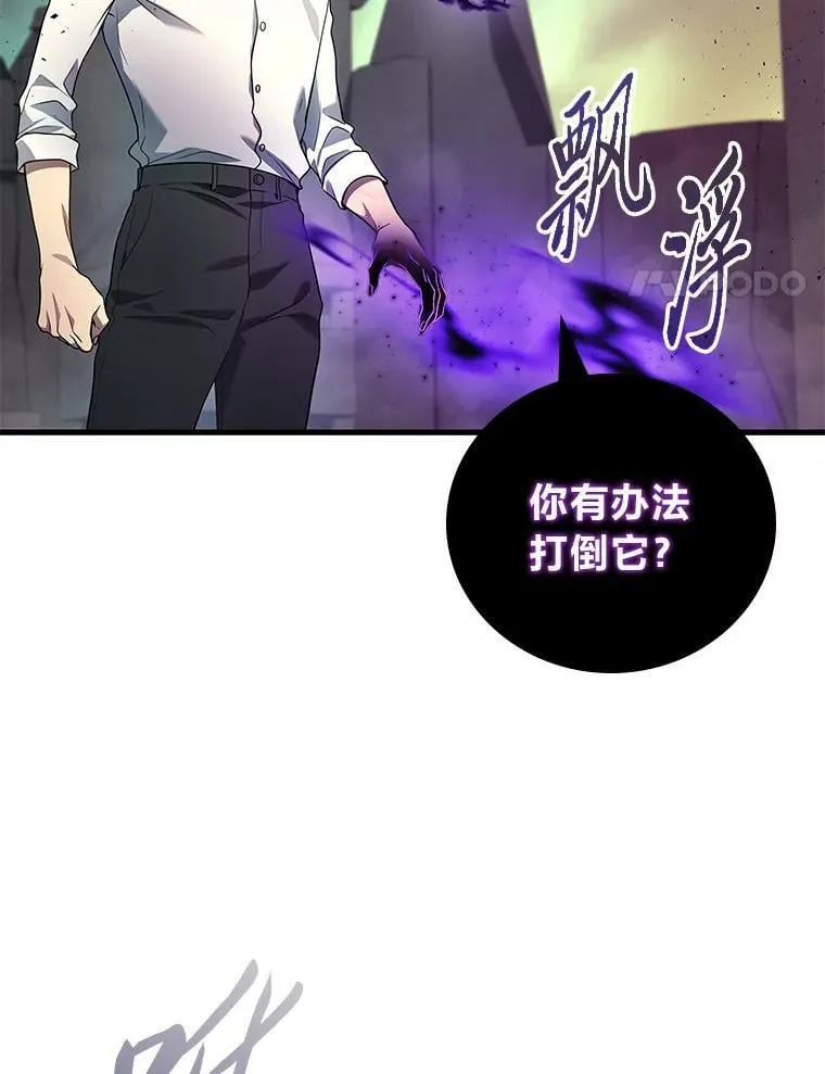 68.第68话119