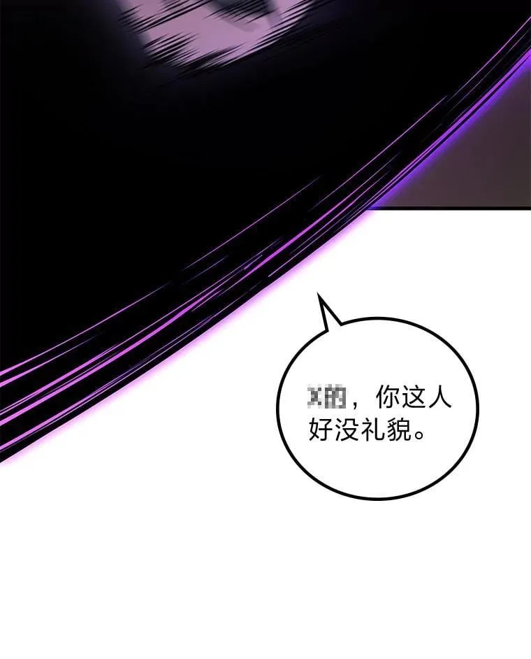 68.第68话106