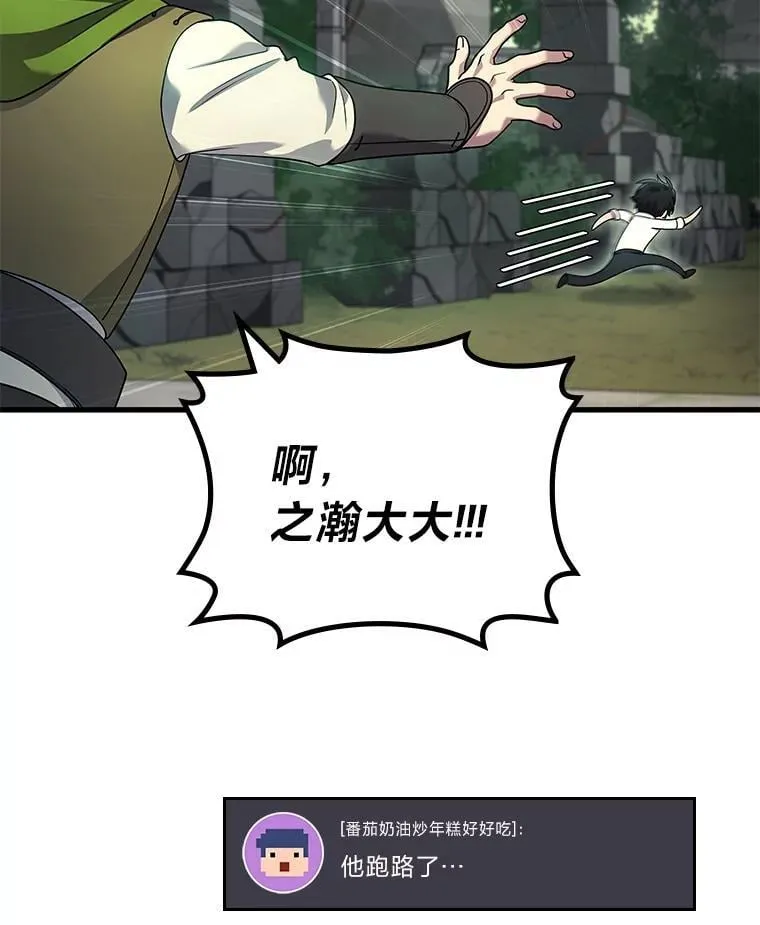 68.第68话90
