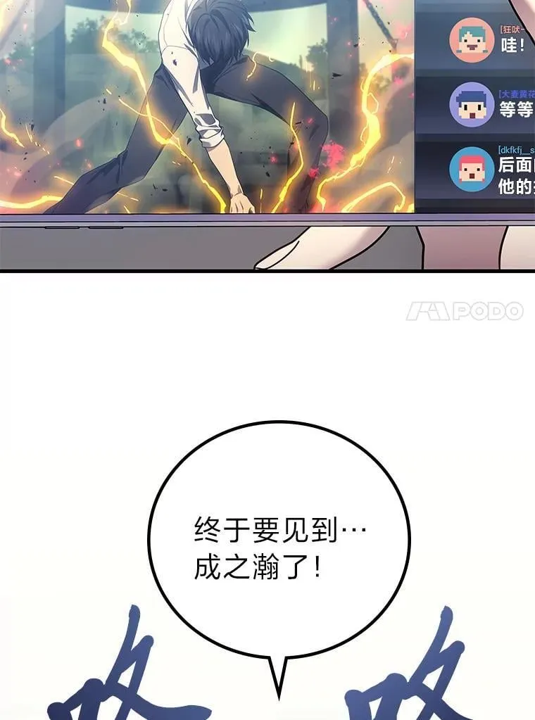 68.第68话142