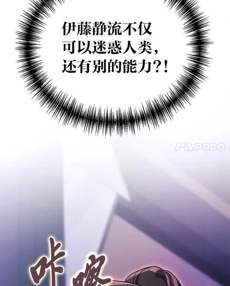 65.解除枷锁131