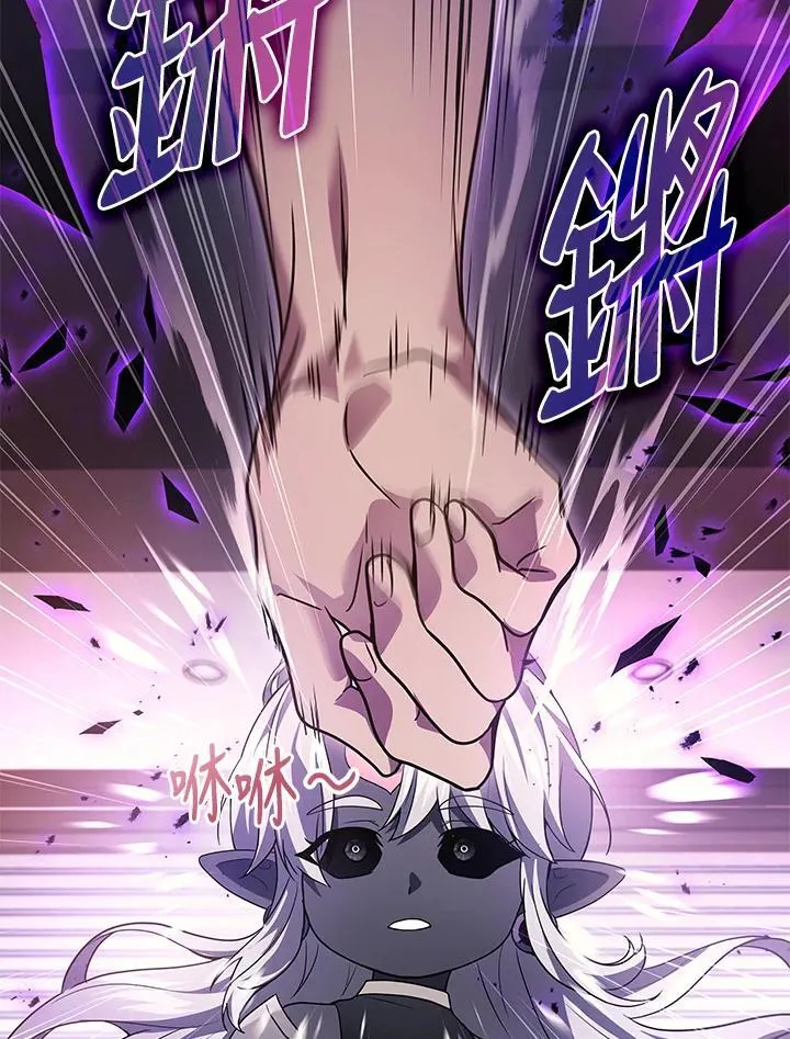 第62话86