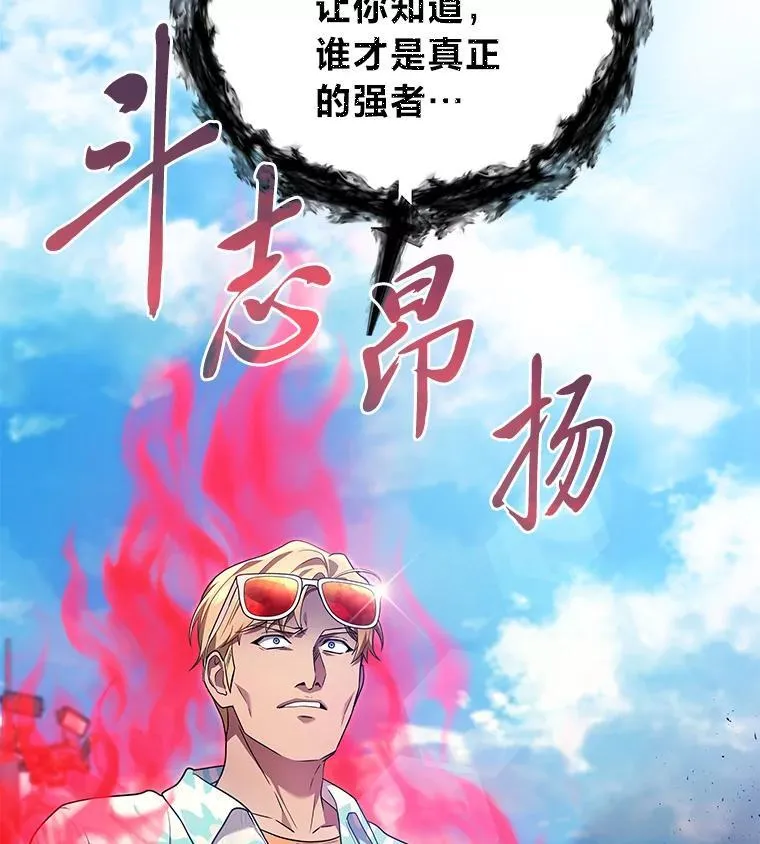 68.第68话155