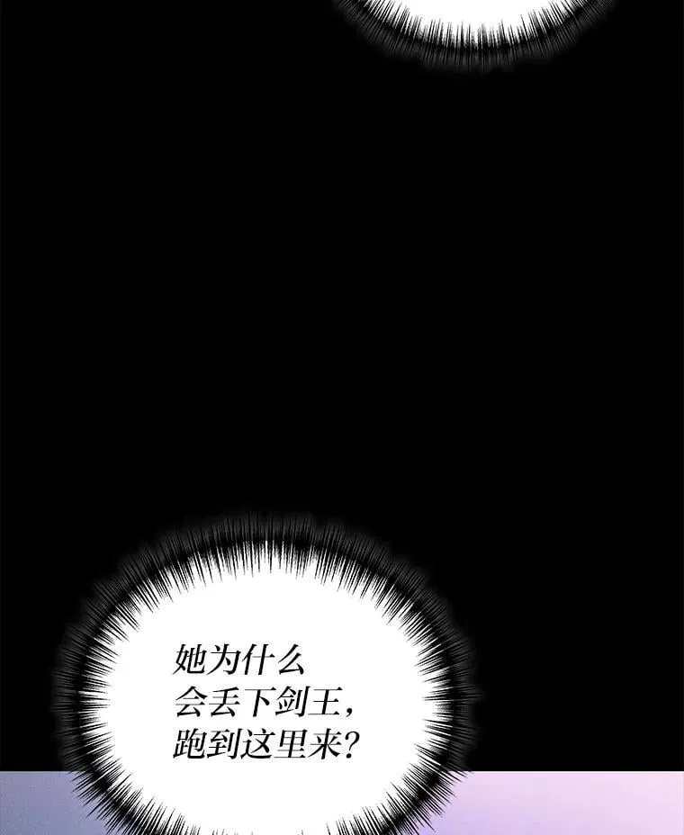 64.狐狸尾巴82