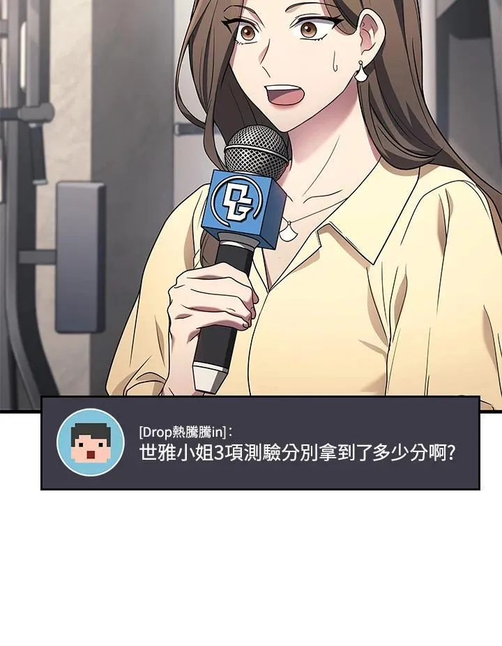 第62话41