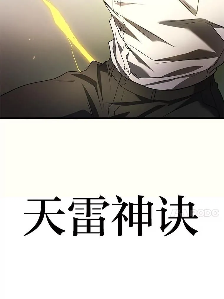 68.第68话125