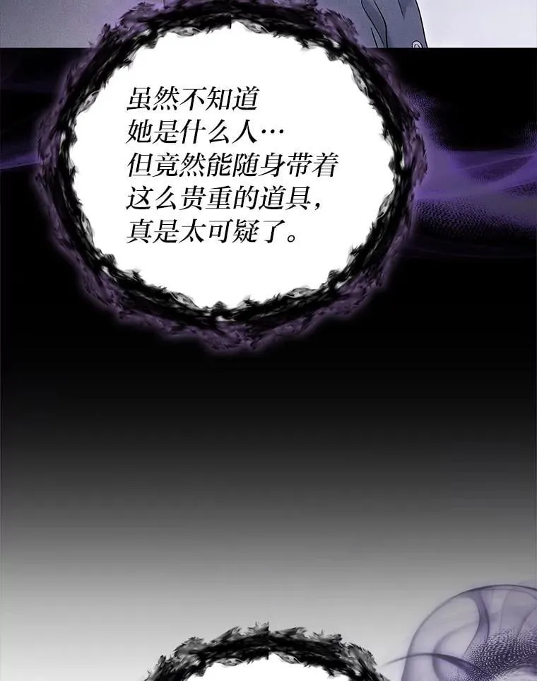 64.狐狸尾巴53