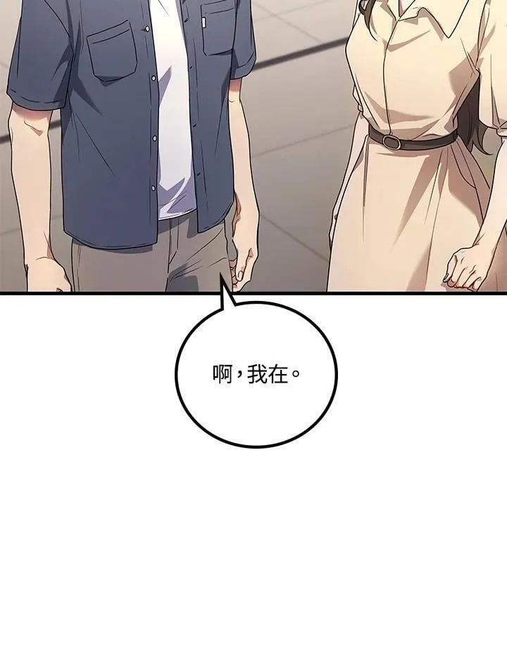 第62话7
