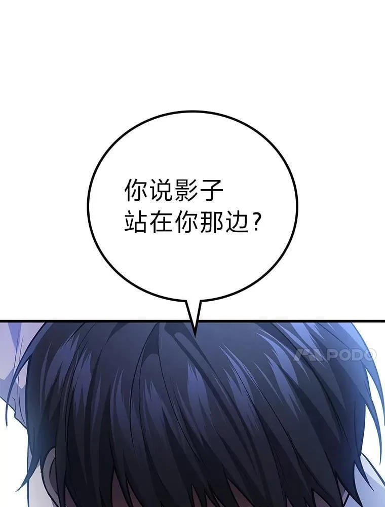 64.狐狸尾巴145