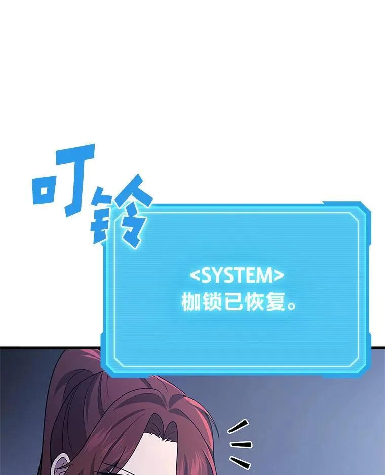 66.落荒而逃52