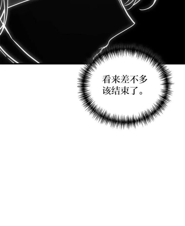 64.狐狸尾巴138
