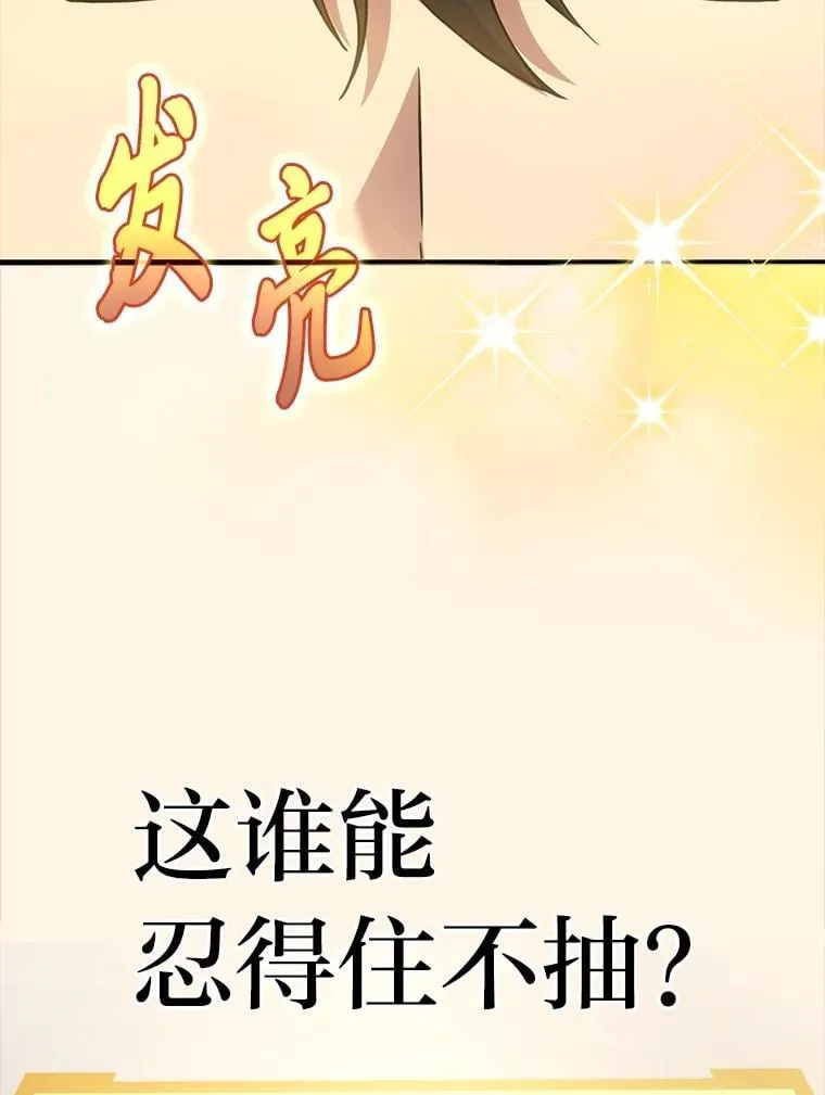 65.解除枷锁18
