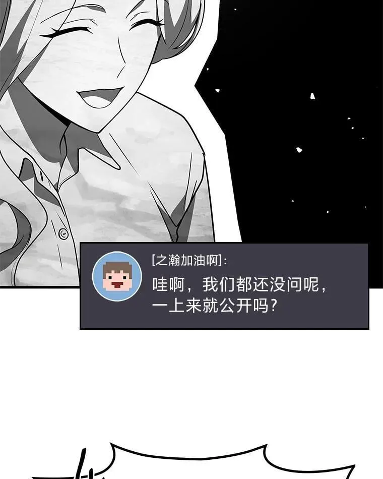 68.第68话59