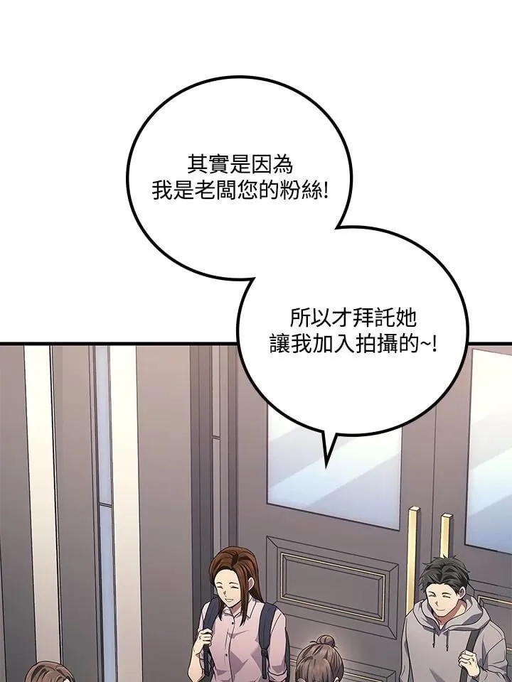 第62话10