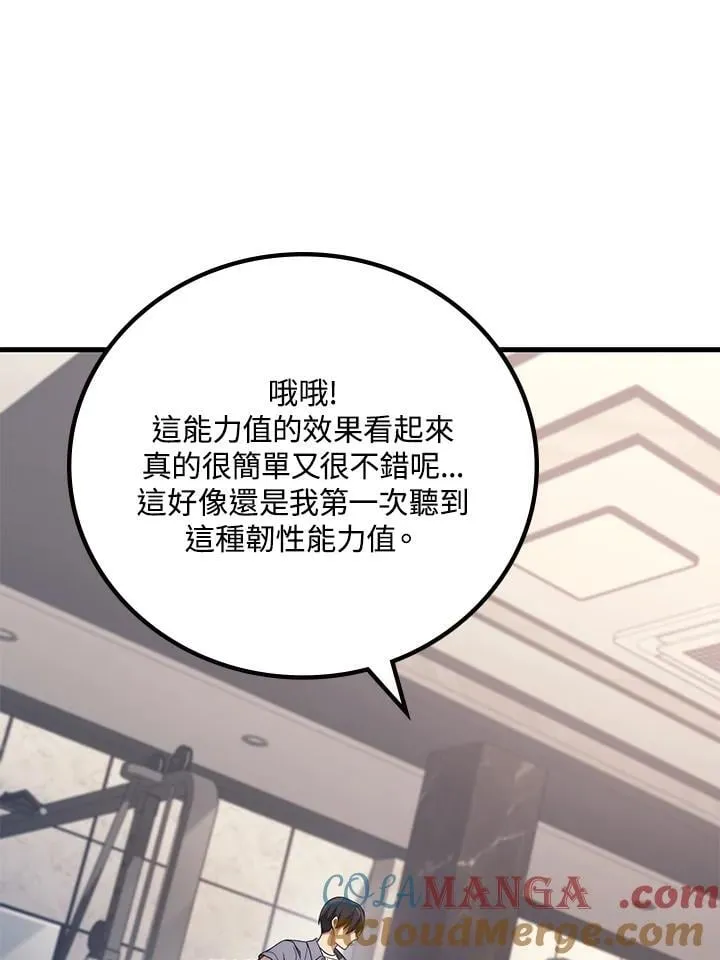 第62话48