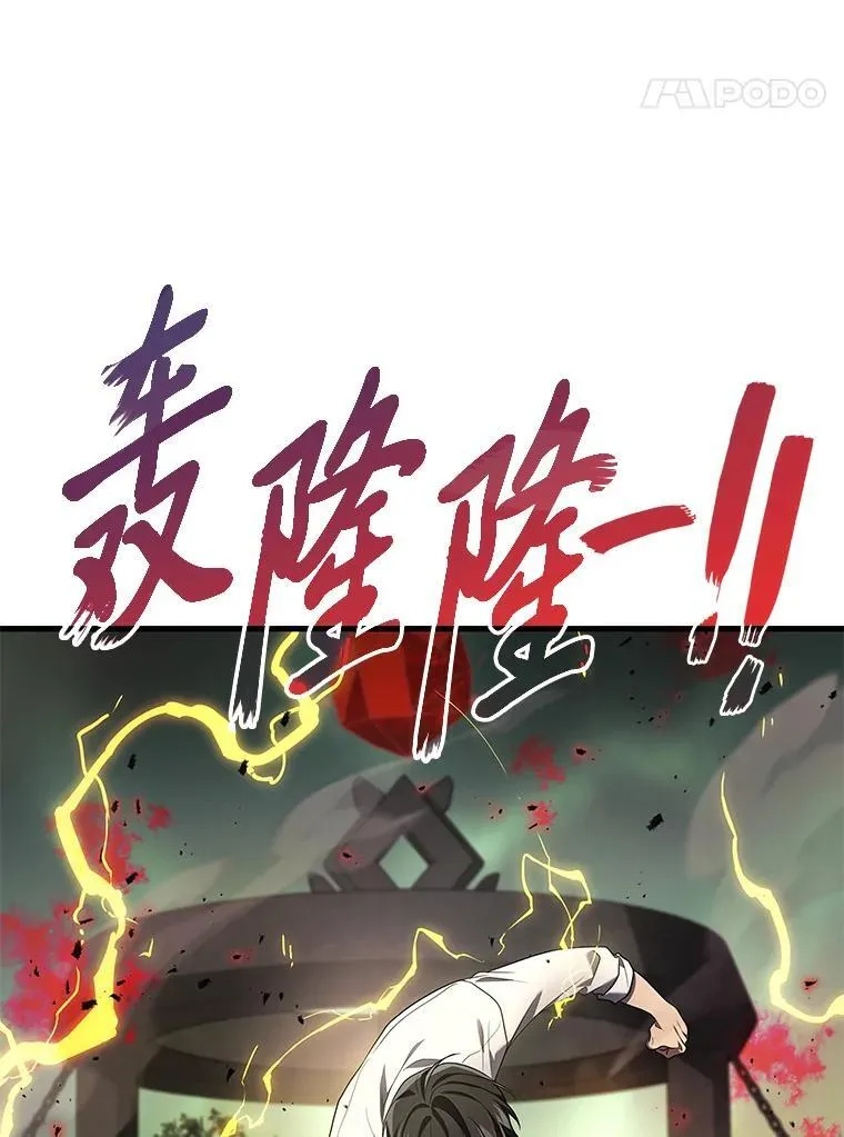 68.第68话136