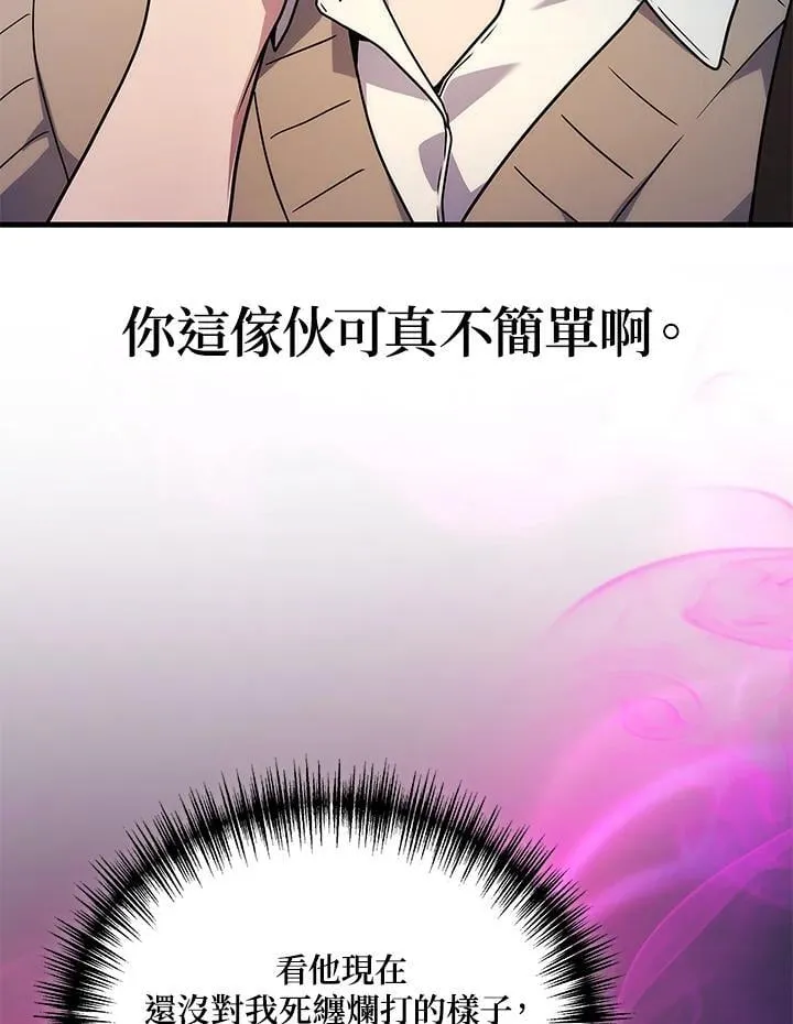 第63话23