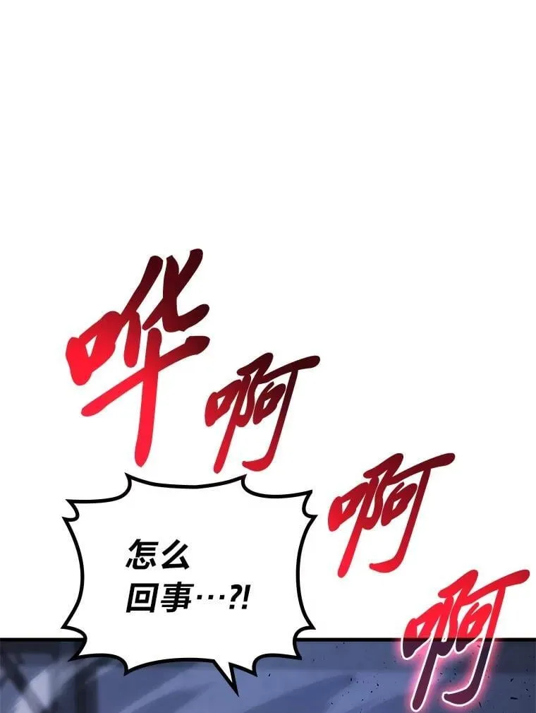 65.解除枷锁115