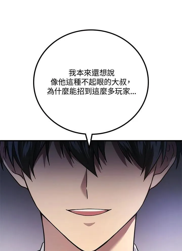 第63话99