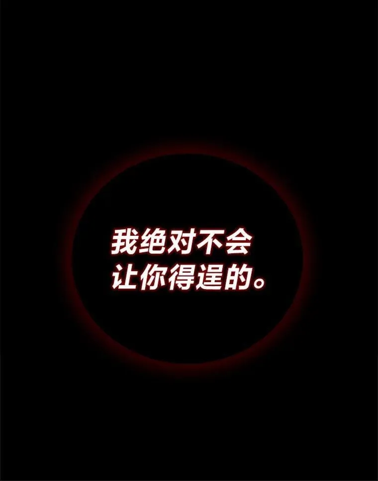 65.解除枷锁65
