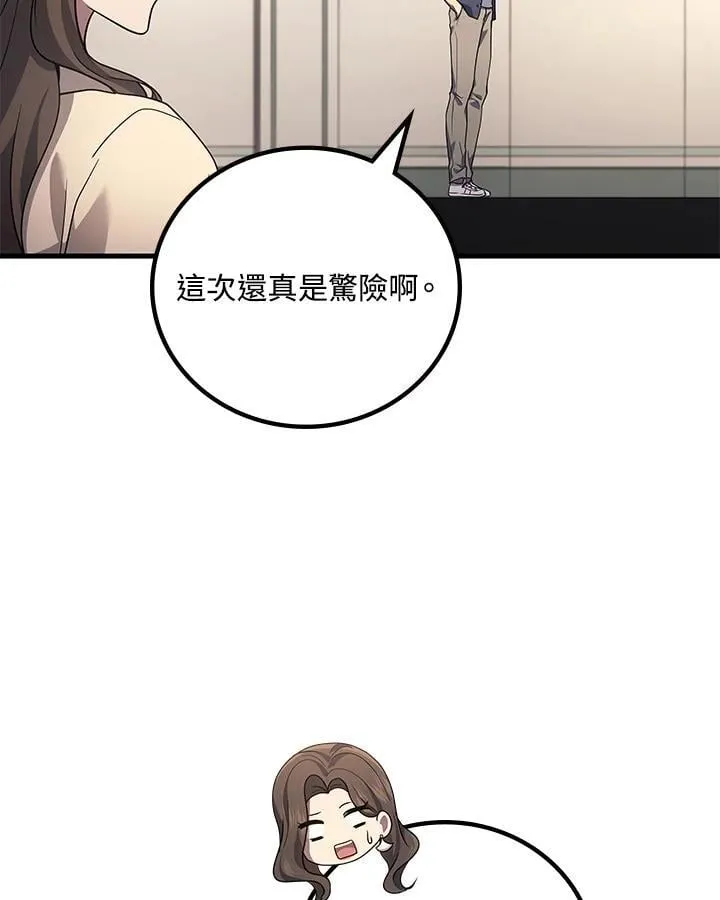 第62话90