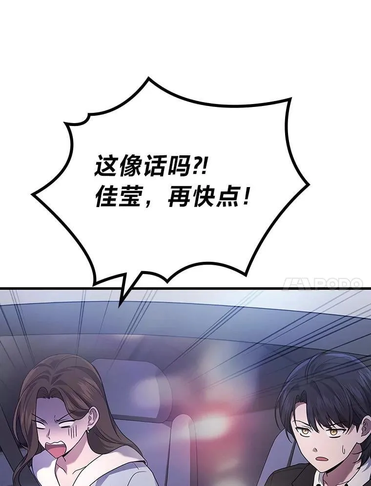 66.落荒而逃6