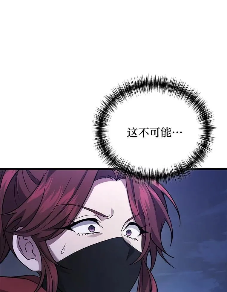 65.解除枷锁93