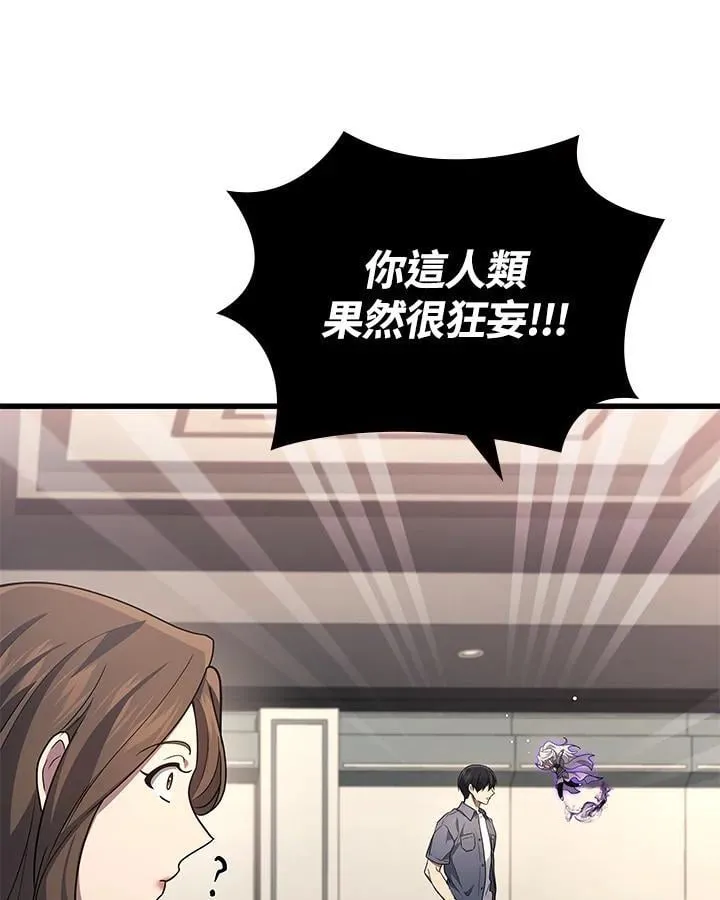 第62话89