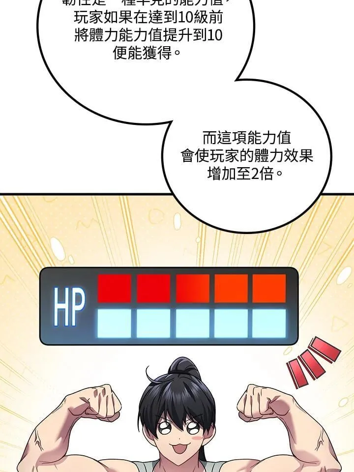 第62话46