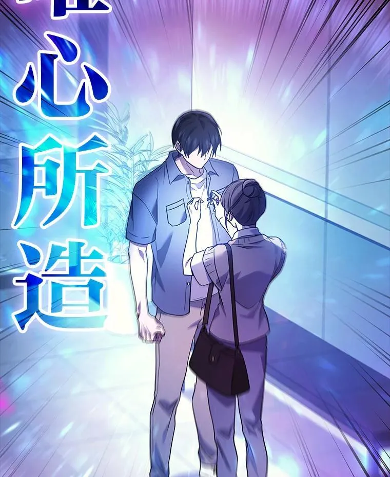 64.狐狸尾巴79