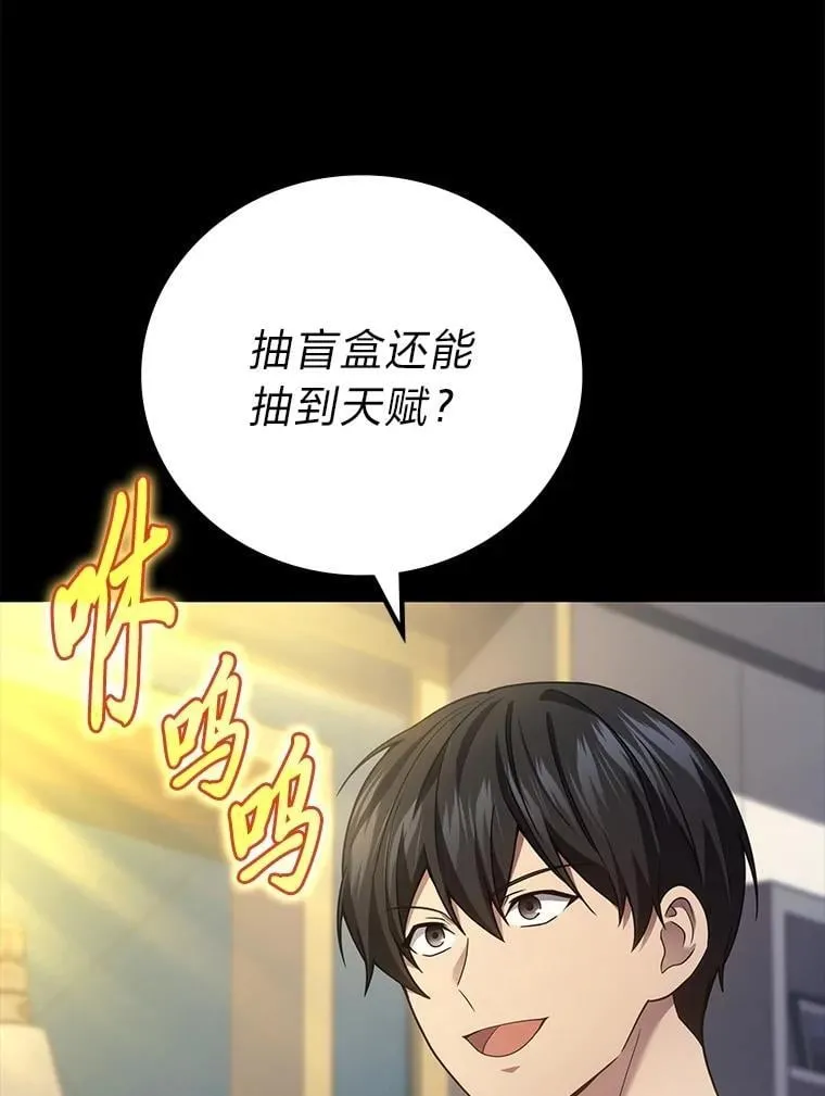 65.解除枷锁22