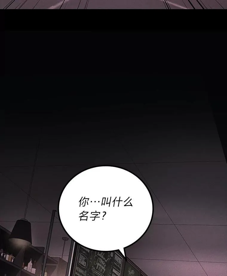 67.被洗脑的剑王68